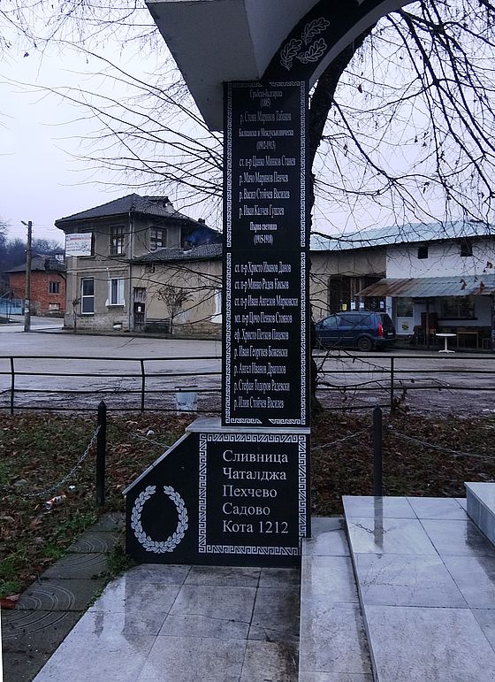 Войнишки паметник, Добродан, България