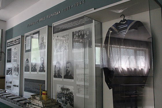 Museum of  Naval Education at Naval Academy, Varna, Bulgaria
