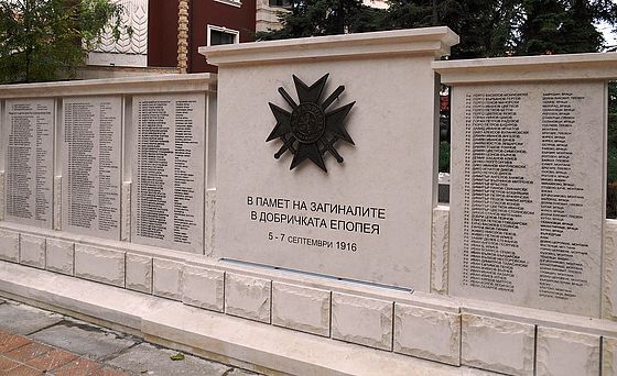 Паметник на ген. Иван Колев, Добрич, България
