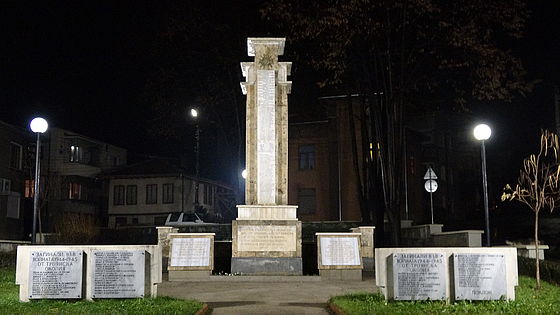Паметник на загиналите във войните 1912-1913, 1915-1918 и 1941-1945, гр. Троян