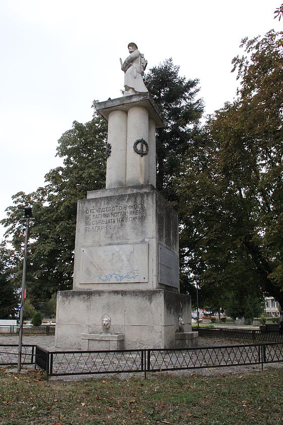 Войнишки паметник в гр.Суворово, България