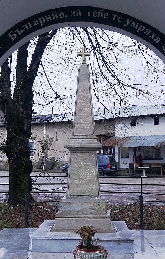 Soldier's monument, Dobrodan, Bulgaria