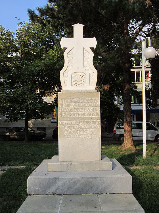 Кръст-паметник, Добрич, България