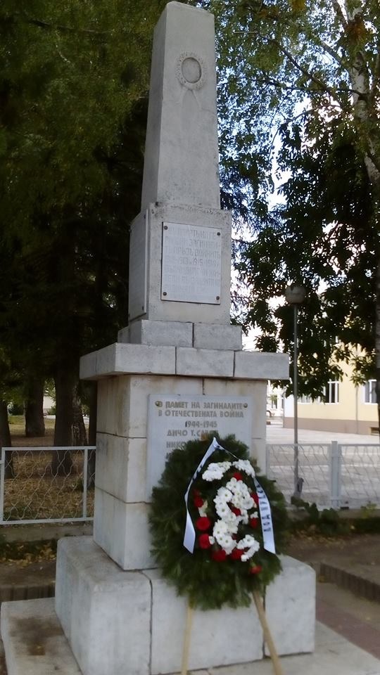 Войнишки паметник в гр. Вълчи Дол, Варненска област, България