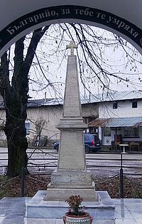 Soldier&#039;s monument, Dobrodan, Bulgaria