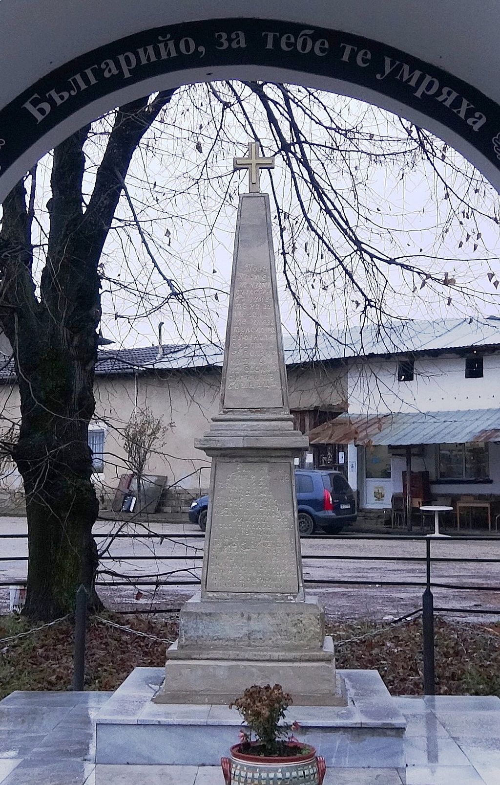 Soldier&#039;s monument, Dobrodan, Bulgaria