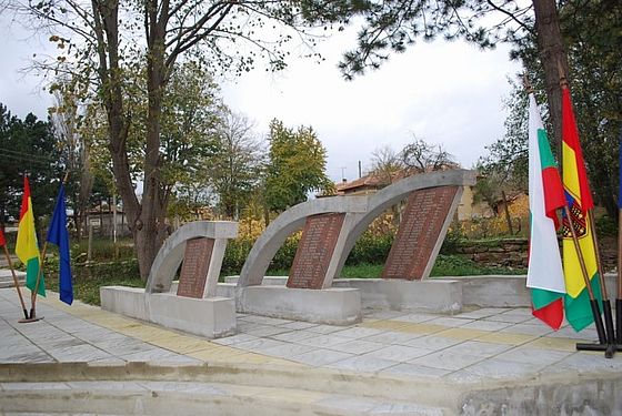 Memorial park-garden, Bulgaria