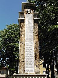 Паметник на загиналите във войните 1912-1913, 1915-1918 и 1941-1945, гр. Троян