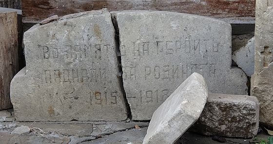 Monument of the perished for the motherland warriors from Targovishte and region, Targovishte, Bulgaria