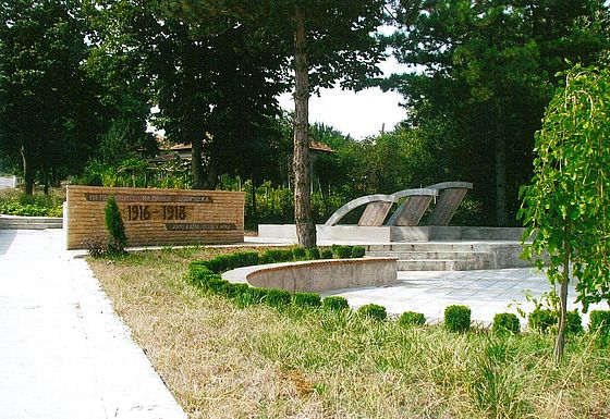 Memorial park-garden, Bulgaria