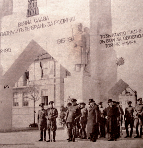 Memorial Monument of Eighth Infantry Sea Regiment in Varna, Bulgaria