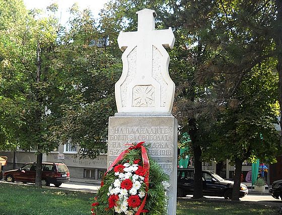 Memorial Monument, Dobrich, Bulgaria