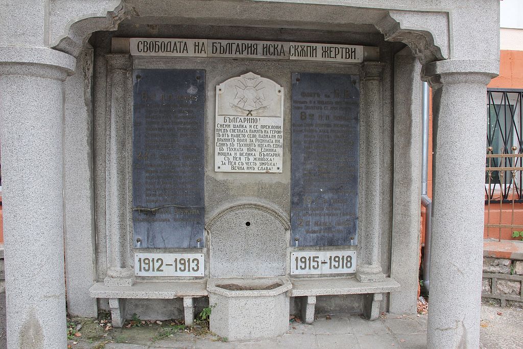 The Monument to the Fallen Warriors in Aksakovo, Varna Region, Bulgaria